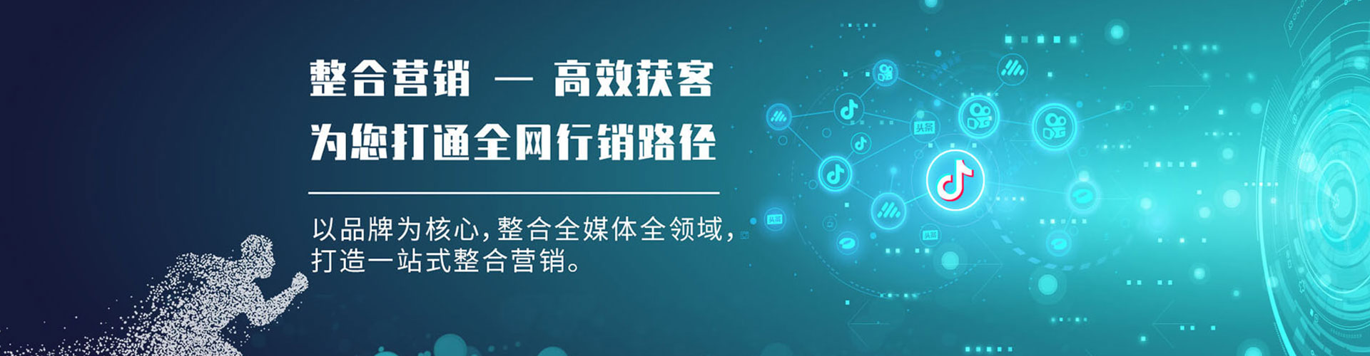 新源竞价排名