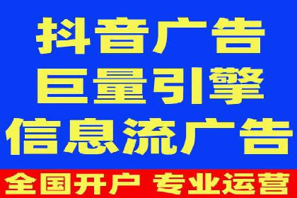 竞价广告的智慧：网络推广在娱乐产业的实践