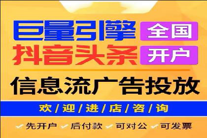 信息流广告代运营公司案例：创意与执行力