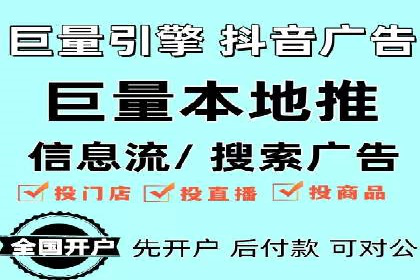 案例分享：SEM搜索引擎优化助力企业品牌曝光